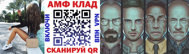 Amphetamine VHQ  Ардон 