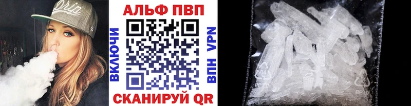 Alpha PVP кристаллы Ардон