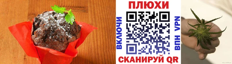 цены наркотик  Ардон  Canna-Cookies марихуана 