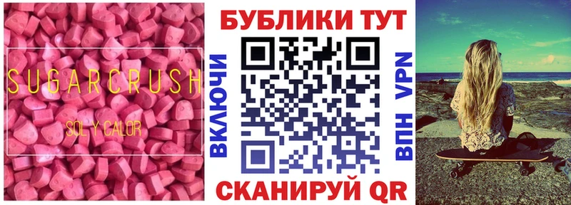 ЭКСТАЗИ TESLA Ардон