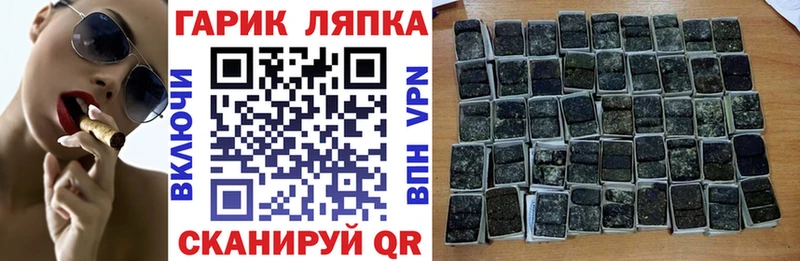 Гашиш гашик  Ардон 