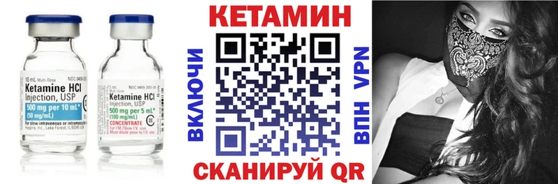 купить  сайты  Ардон  КЕТАМИН ketamine 