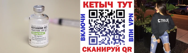 Кетамин VHQ Ардон