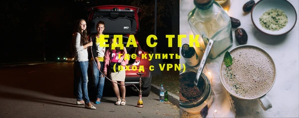 сатива Осинники