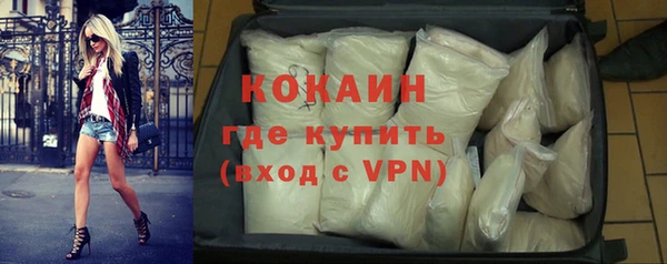 COCAINE Остров