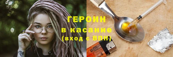 сатива Осинники
