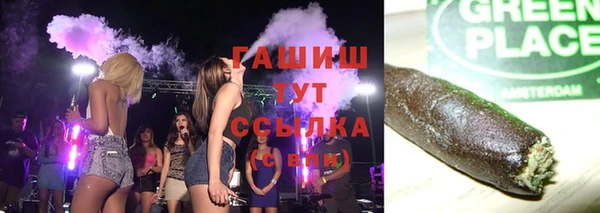 гидропоника Осташков
