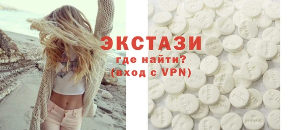 сатива Осинники