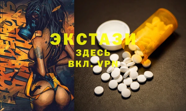 гидропоника Осташков