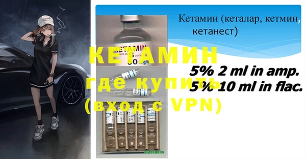 гидропоника Осташков