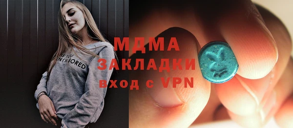 гидропоника Осташков