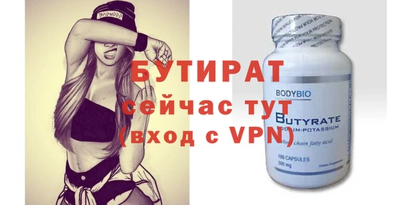 сатива Осинники