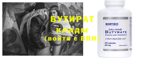 сатива Осинники