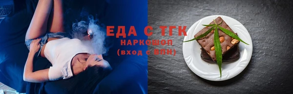 сатива Осинники