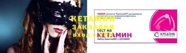 сатива Осинники