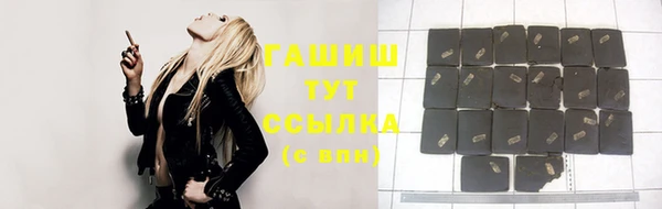гидропоника Осташков