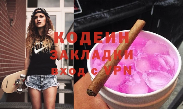 гидропоника Осташков