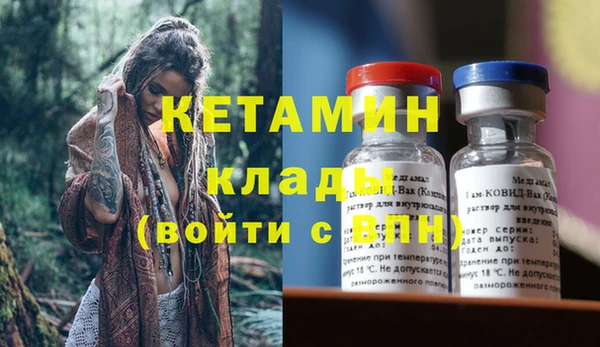 PSILOCYBIN Валуйки