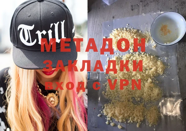 сатива Осинники