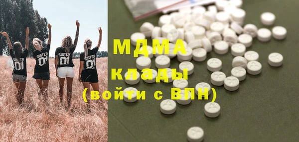 гидропоника Осташков