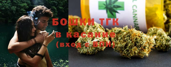 герыч Нязепетровск