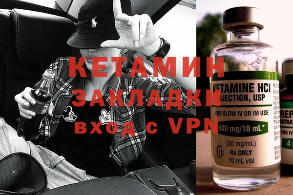 сатива Осинники