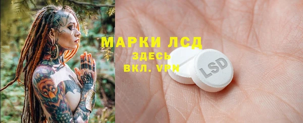 гидропоника Осташков