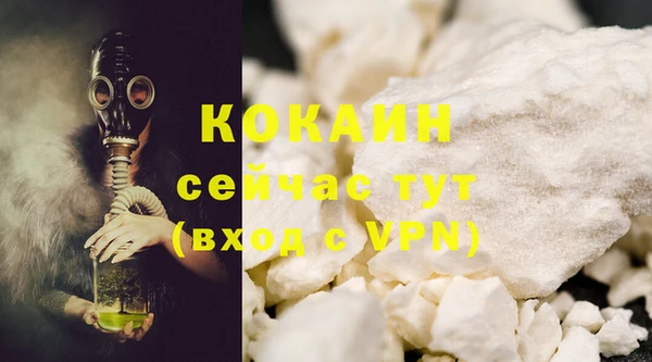 COCAINE Остров