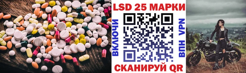 Лсд 25 экстази ecstasy сколько стоит Ардон