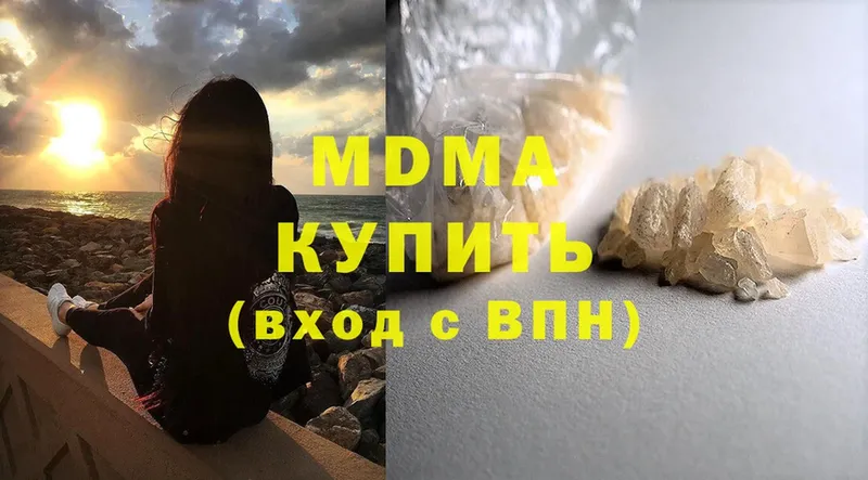 ссылка на мегу сайт  Ардон  MDMA кристаллы 