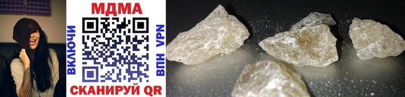 MDMA VHQ  купить наркотики цена  Ардон 