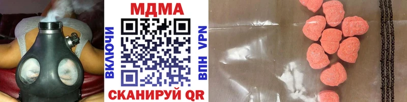 MDMA Molly Ардон