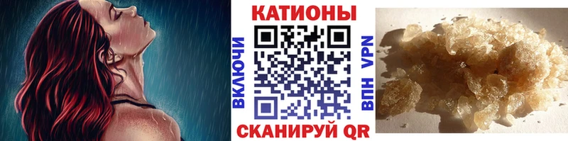 МЯУ-МЯУ 4 MMC  продажа наркотиков  гидра маркетплейс  Ардон 