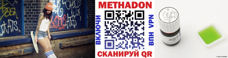 hydra зеркало  Ардон  МЕТАДОН кристалл 