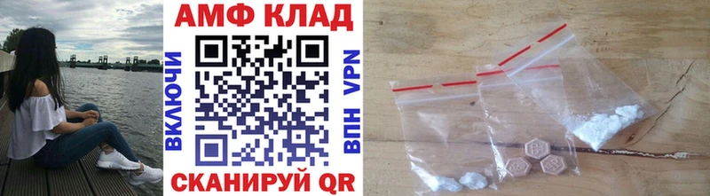 купить закладку  Ардон  Первитин пудра 